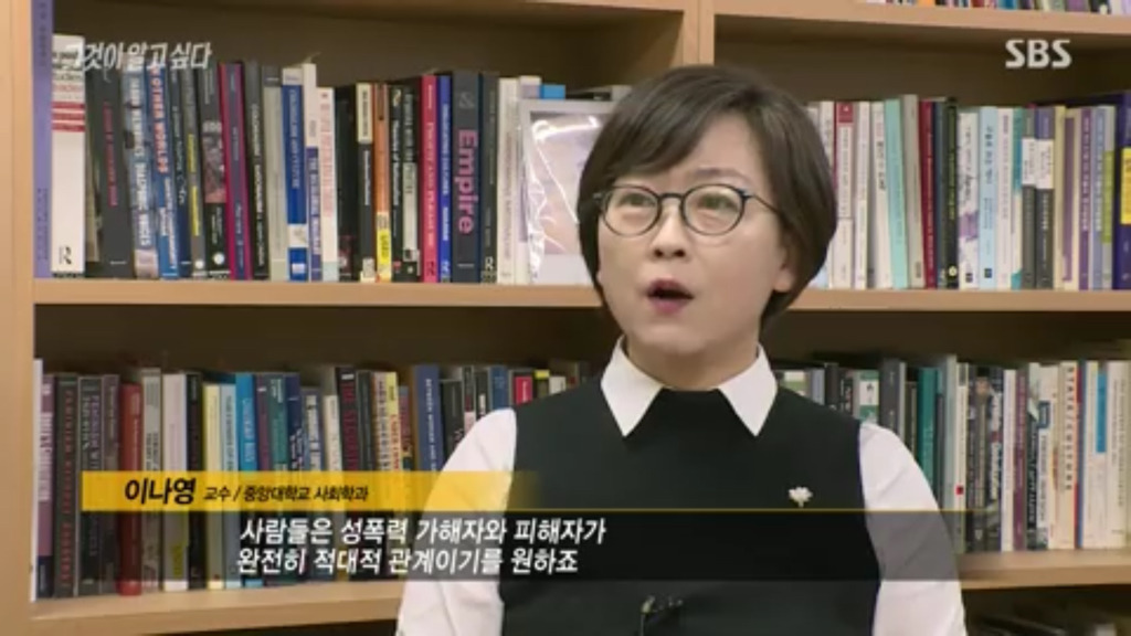 한샘 피해자 카톡 보면 성폭력 당한 사람 같지가 않던데 | 인스티즈