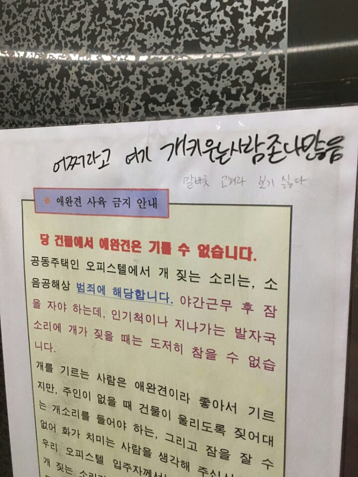 경고문.jpg | 인스티즈