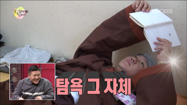 무소유를 읽으시겟다...ㅎㅎ.jpg | 인스티즈