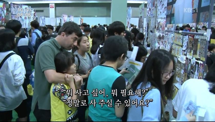 월드만화 이미지