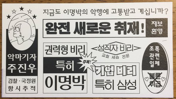 맹(뿌는)나(의)빛 | 인스티즈