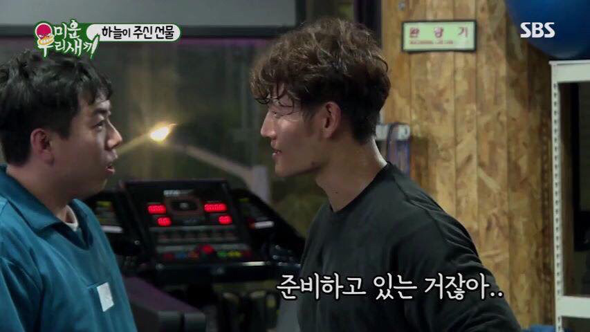 김종국이 말하는 복근 운동을 해야하는 이유.jpg | 인스티즈