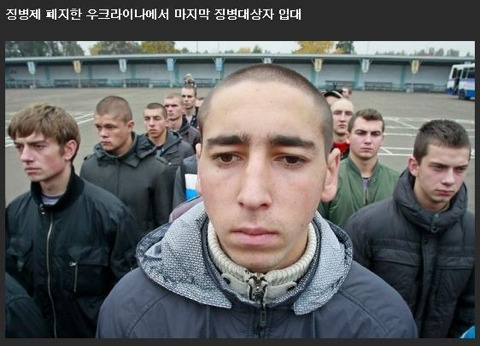 우크라이나에서 제일 불쌍한 사람들 | 인스티즈