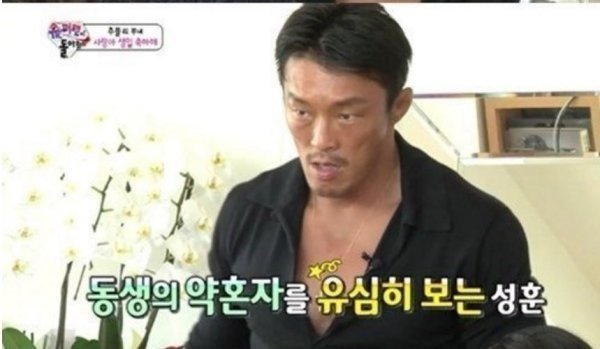 오빠가 김동현이라서 연애 못 하는 친동생 | 인스티즈