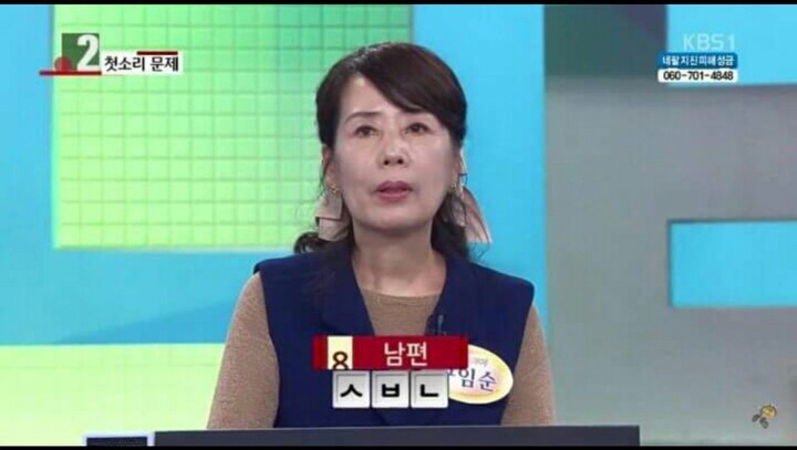 입이 근질근질한 참가자 | 인스티즈