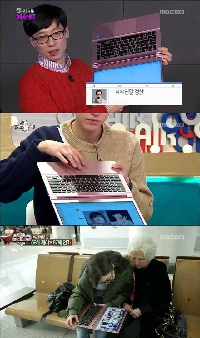 유재석도 당황시켰던 삼성ppl | 인스티즈