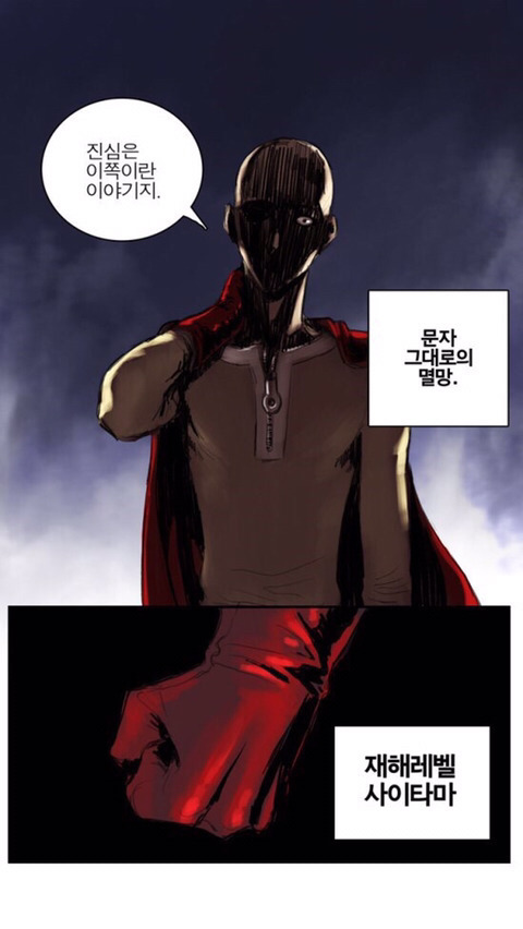 특이점이 온 원피스와 원펀맨.jpg | 인스티즈
