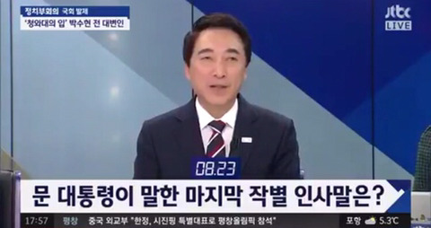 대통령은 새벽2시에서 3시 사이에 주무신다고 | 인스티즈