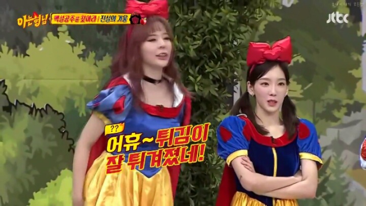 아형 멤버한테 안지는 소녀시대 모음집(feat.김희철) | 인스티즈