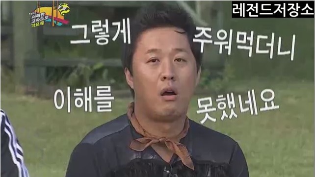 유재석과 노홍철의 티키타카에 털리는 정주나.jpg | 인스티즈