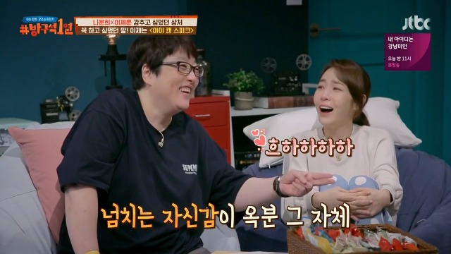 [방구석1열] 아이 캔 스피크 실제 모델이신 이용수 할머니 | 인스티즈