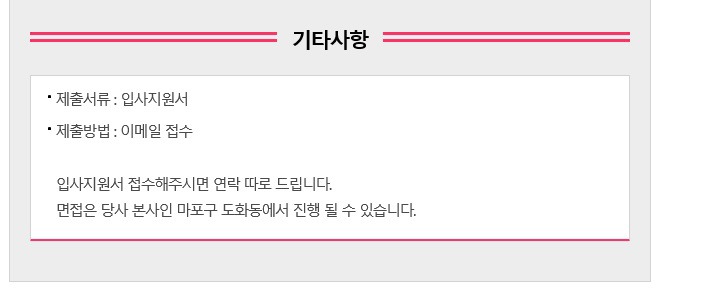 래딕스플러스주 이미지