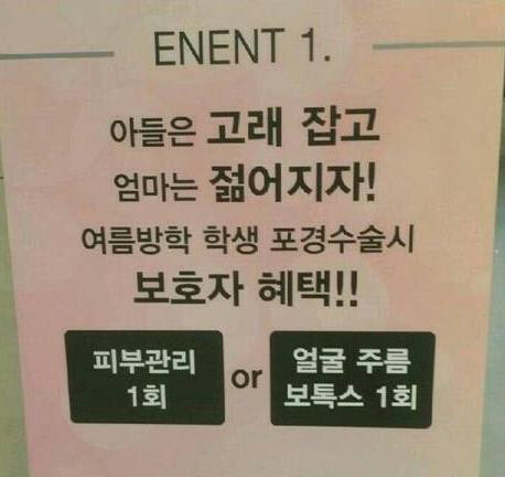 대한민국 남성 포경수술 비율 확 줄었다 | 인스티즈