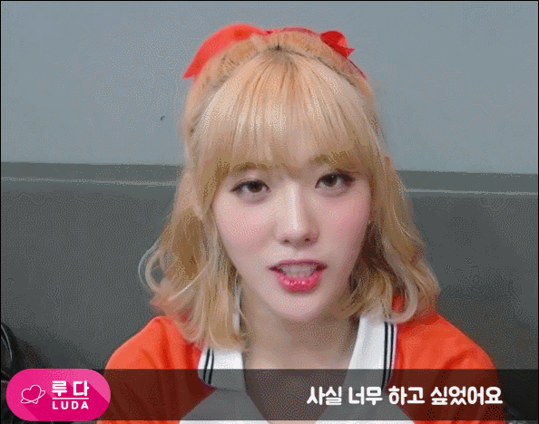 왕리본 하고 싶었던 우주소녀 루다 | 인스티즈