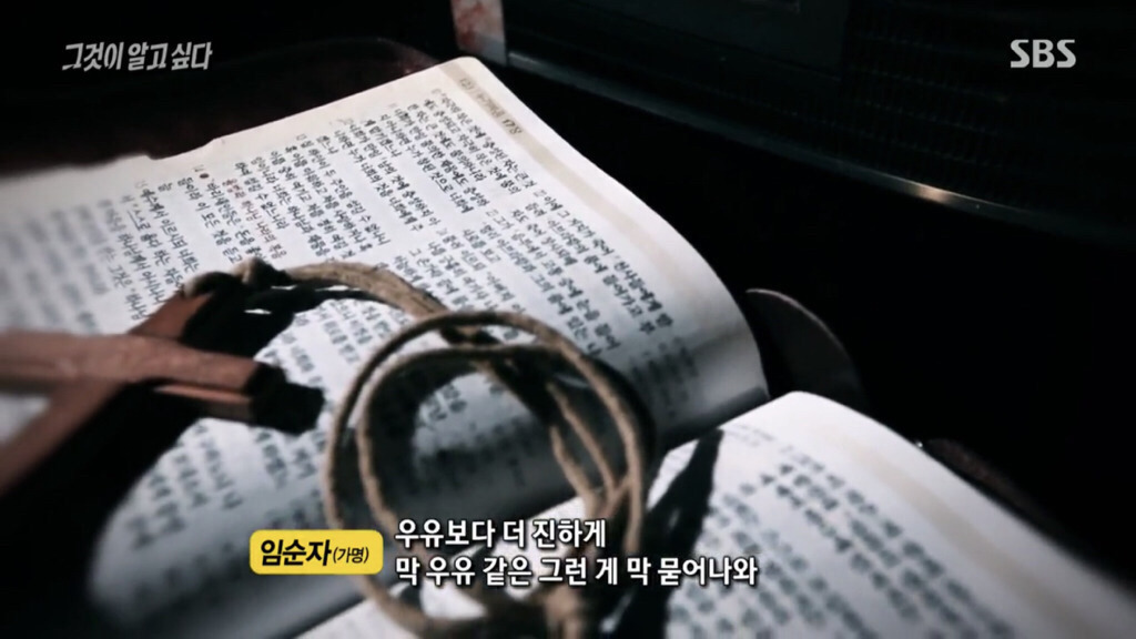 뭐?5.18때 여성들 강간한 계엄군들 잘 먹고 잘 살고 있다고? 여성 시신 가슴까지 도려낸 새끼들도 있다고??누가 그랬는지 밝히지도 못했다고? | 인스티즈