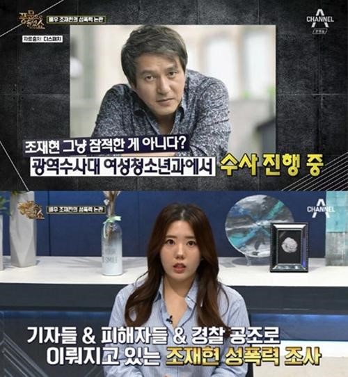 풍문공조 이미지