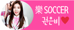 [데이터주의] 맏내 권은비가 어색하지 않은 이유 | 인스티즈