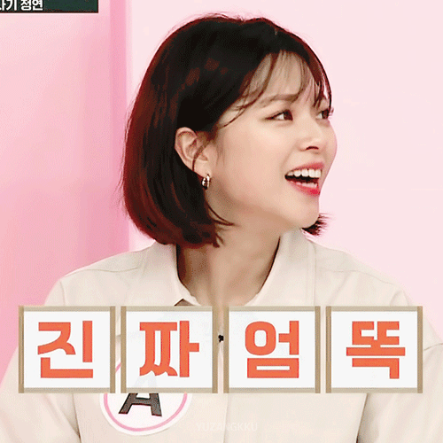아이돌룸 짱귀 정연이.gif | 인스티즈