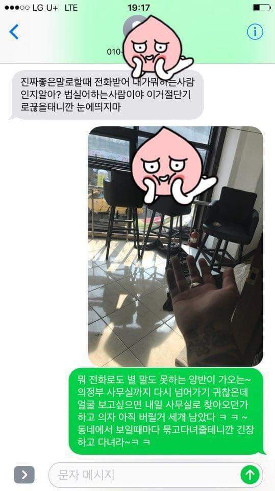 ???:나법실어하는사람이야 | 인스티즈