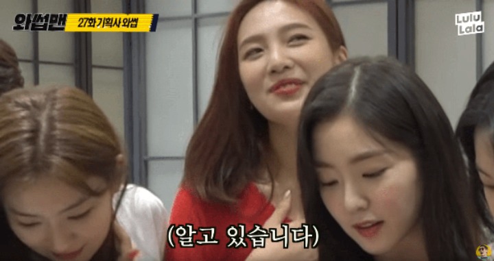 이거 조이 있어요? | 인스티즈