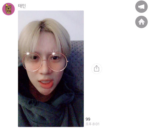 고독한 태민방에 들어온 태민 | 인스티즈