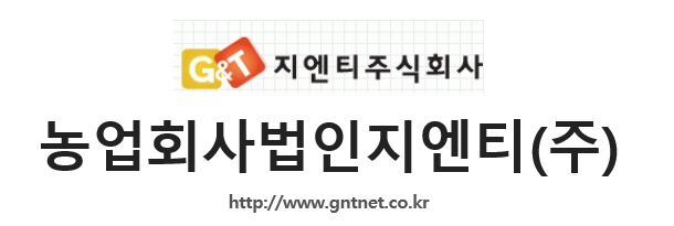 농업회사법인(주)안성식품 이미지