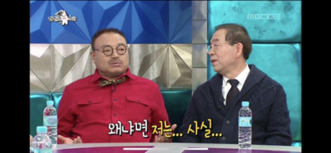 [라디오스타] 진보와 보수 사이를 자유롭게 넘나드는 흥궈신 (feat.박원순,정몽준) | 인스티즈