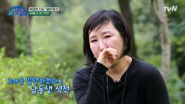 홍석천이 두 조카를 입양한 이유 | 인스티즈