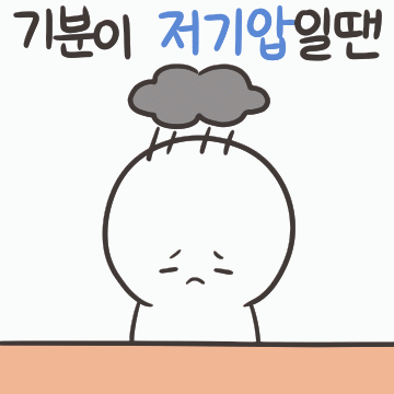 카톡에서 승인거부한 이모티콘 | 인스티즈