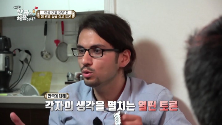 어서와 한국은 처음이지에 똑똑한 사람이 패널로 나왔을 때.jpg | 인스티즈