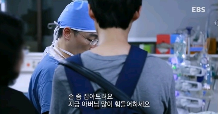 사과하는 이국종 교수.jpg | 인스티즈