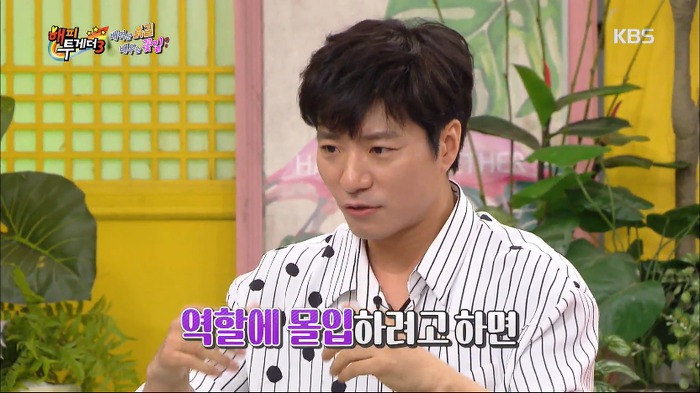 [해피투게더3] 반전의 반전을 거듭하는 임태경의 지진희 토크.jpg | 인스티즈