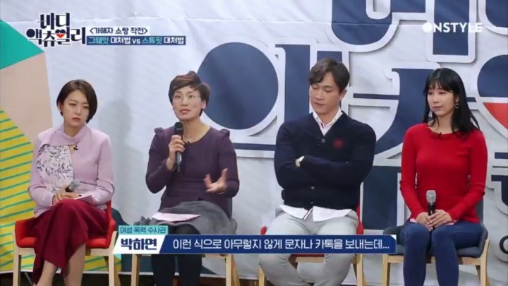 여자친구를 성폭행한 가해자들이 자주 쓰는 수법.jpg | 인스티즈