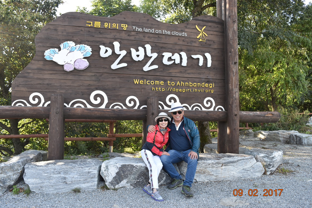 달빛점방 이미지