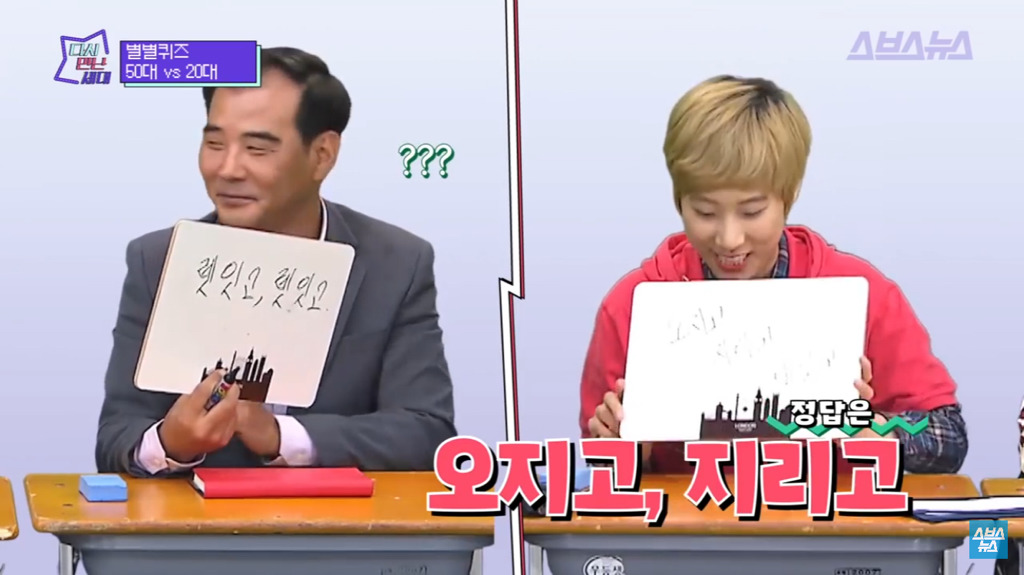 2050의 아무말 대잔치 jpg | 인스티즈