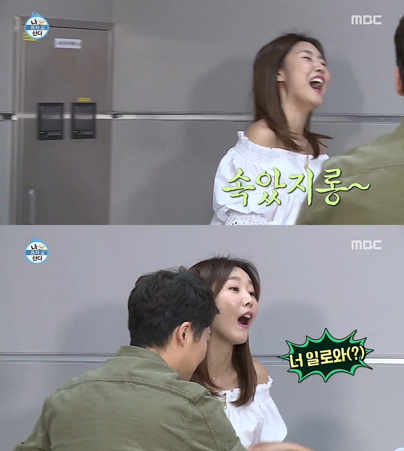 [나혼자산다] 기안84가 한혜진에게 선물한 그림과 시 | 인스티즈