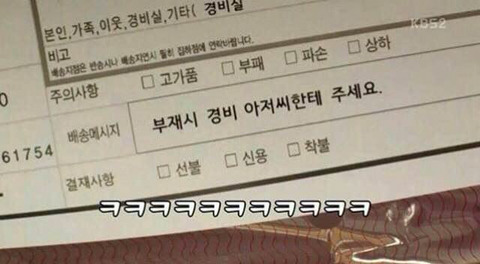 아저씨 택비온거 있죠?? | 인스티즈