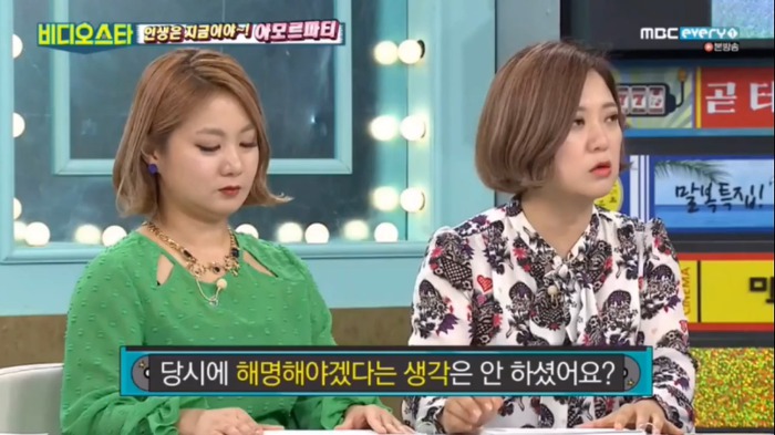 [비디오스타] 몸캠 논란 해명하는 서하준.jpg | 인스티즈