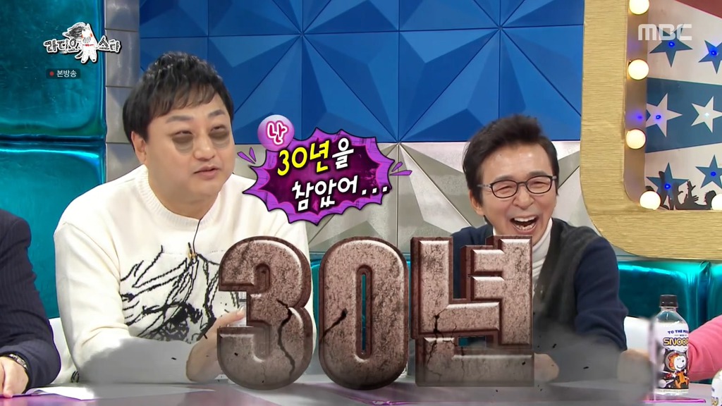 [라디오스타] 정호근의 장동민 신년운세 풀이 | 인스티즈