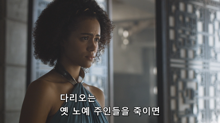 [왕좌의게임] 폭풍의 딸 59화 | 인스티즈