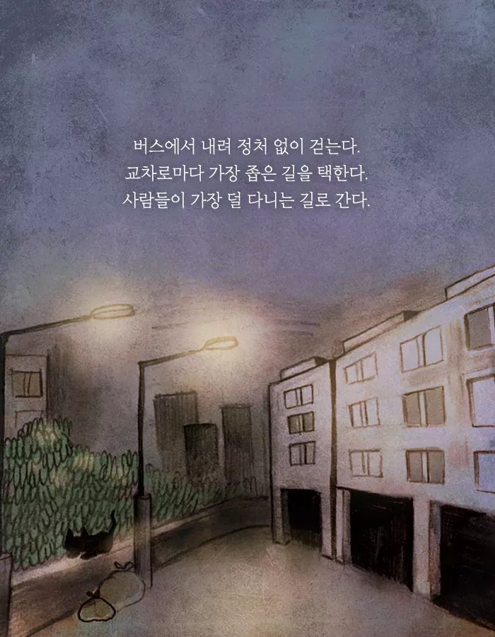 내 눈 앞에서 아이가 죽었다 | 인스티즈