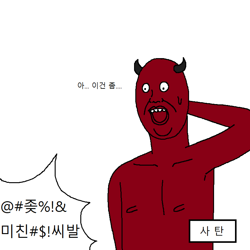 운전학원에서 운전교육 받는 만화.jpg | 인스티즈