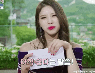 [러블리즈] 아침엔 치즈버거라서 미주 | 인스티즈