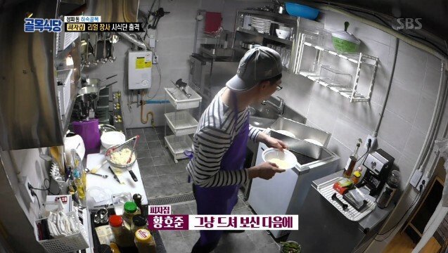골목식당 역대 최고의 쿨함 선보이는 피자 ㅋㅋㅋ | 인스티즈