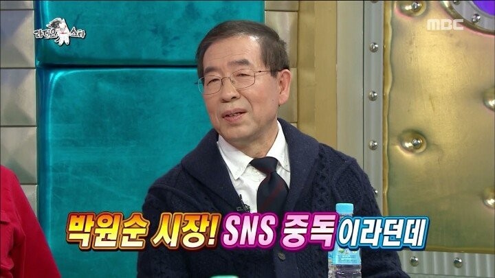 라디오스타에서 팩폭당하는 박원순 시장.jpg | 인스티즈