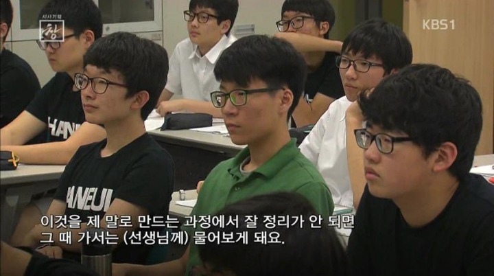 안경의 민족.jpg | 인스티즈