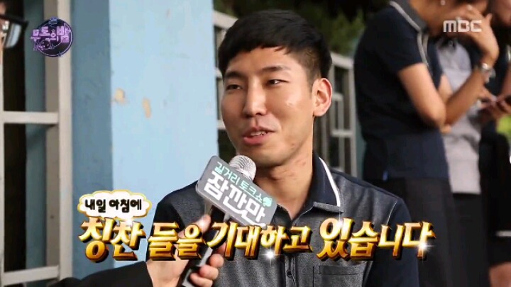 [무한도전] 유재석의 길거리 토크쇼 '잠깐만' | 인스티즈