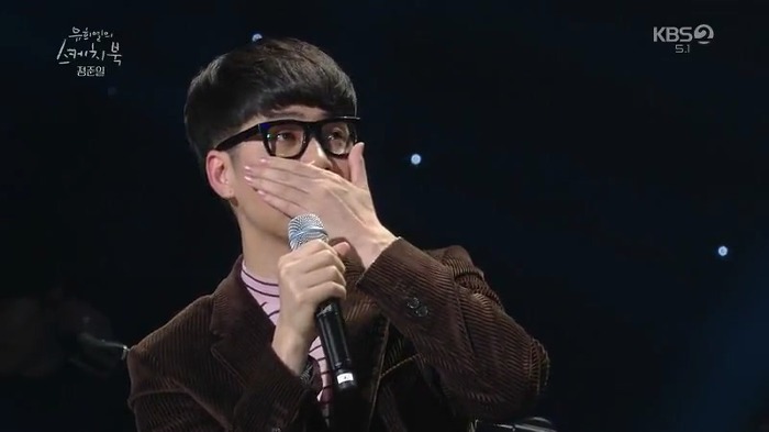 [유스케] 노래하는 게 행복하지 않다며 눈물 흘린 정준일 | 인스티즈