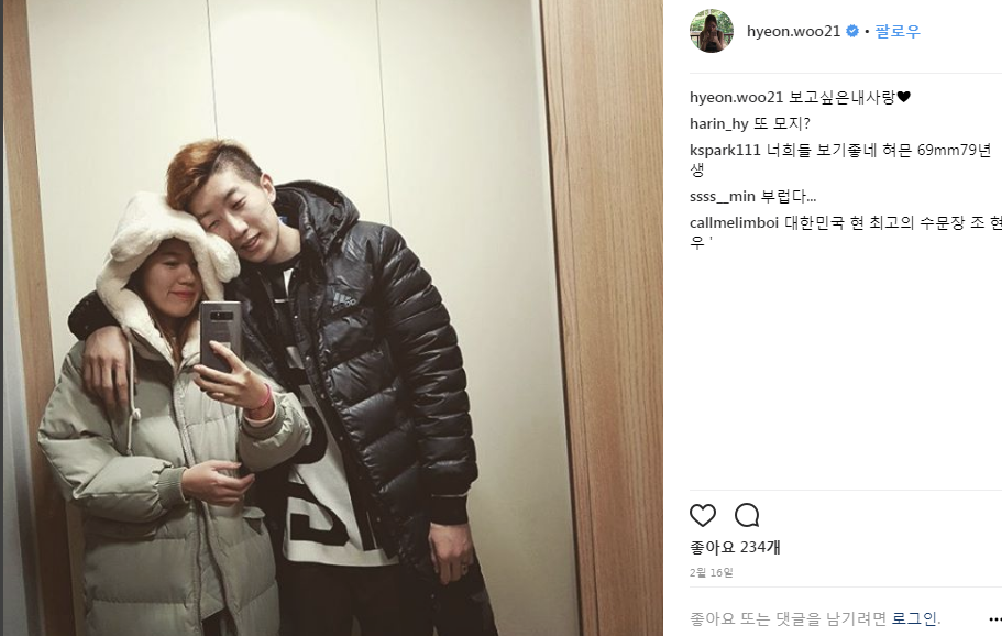 아내와 딸밖에 모르는 사랑꾼 조현우 ㄷㄷㄷ | 인스티즈