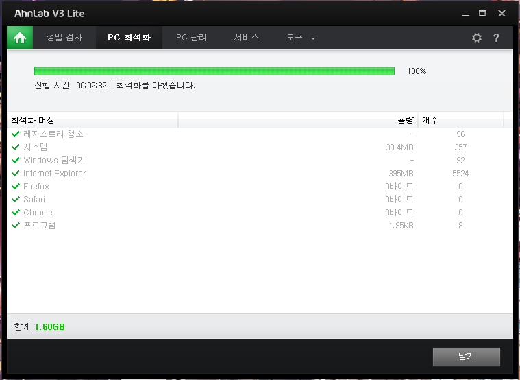 v3에서 나온 기적의 수학자.jpg | 인스티즈